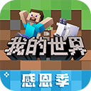 会说话的安吉拉免费版