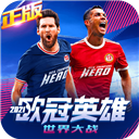 开云app登录入口app截图4